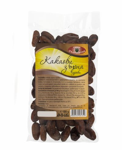 Cocoa Beans 100g